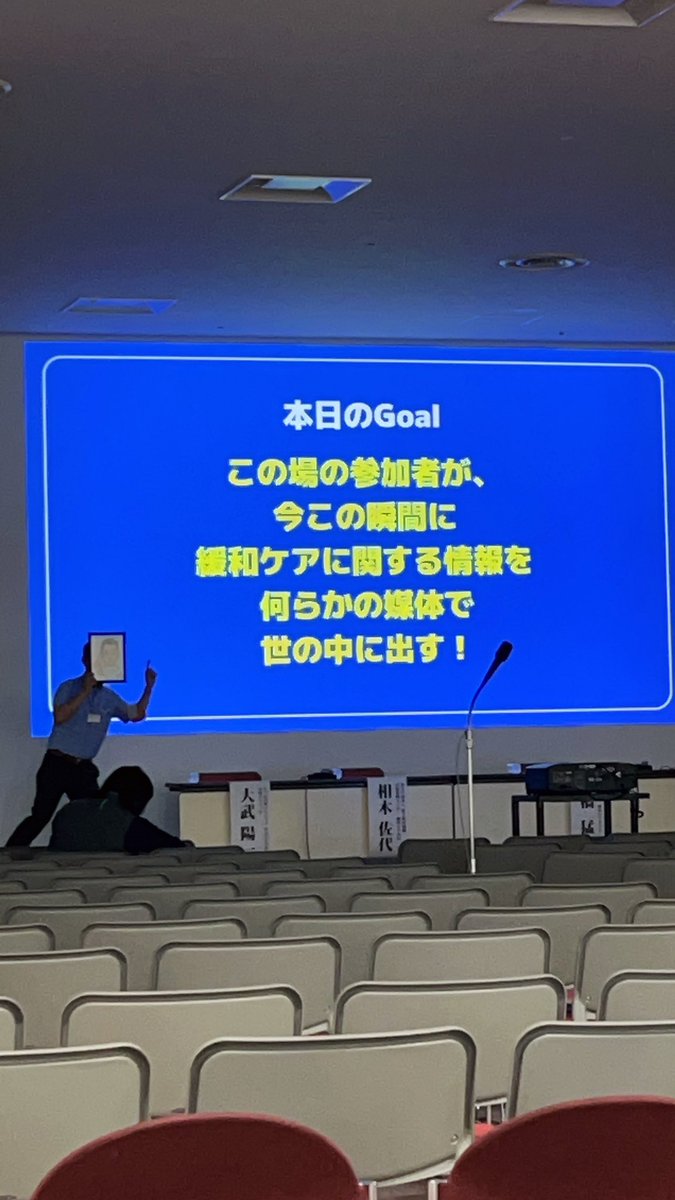 ogisankanwaNS's tweet image. Twitterアンバサダーの会場にいます。
SNSの取り扱いについて学んでいます😆

by Twitterアンバサダー

#jspm 2023