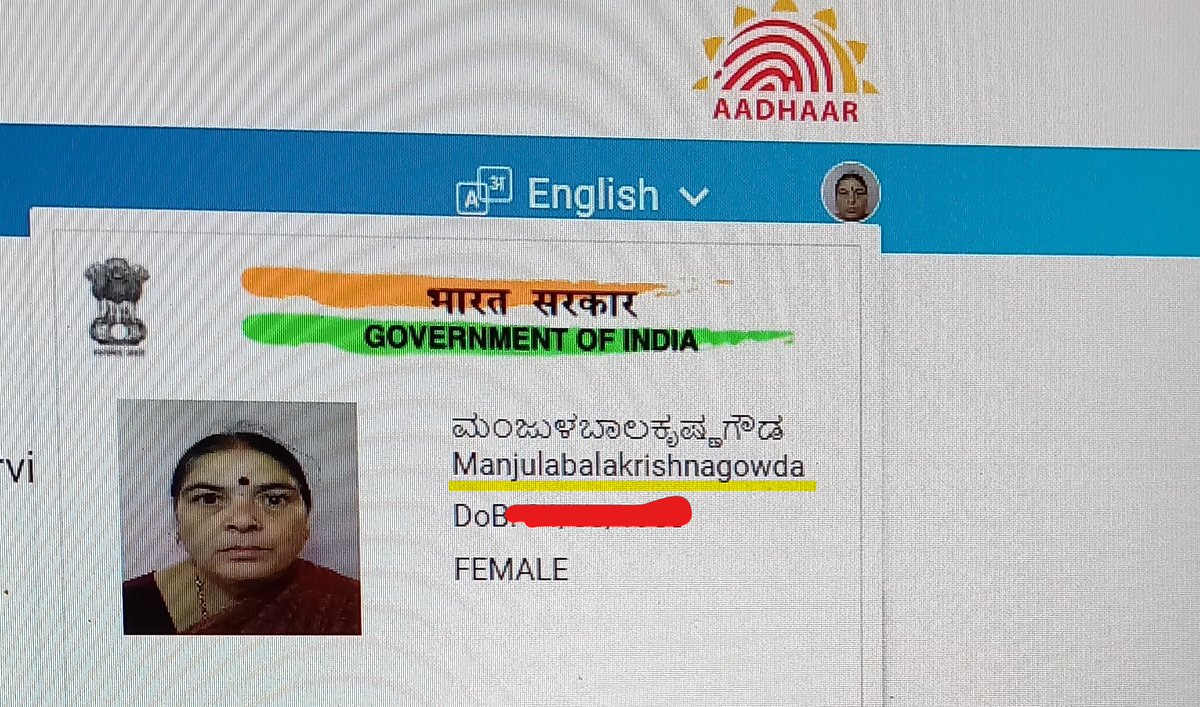 yeshwanthbg's tweet photo. @IncomeTaxIndia Linking my mother's PAN &amp; Aadhaar is now unsuccessful, even though we got name rectified in Aadhaar as per PAN. We've raised grievances from the IT portal but it is of no help. Please do needful &amp;help us link PAN-Aadhaar https://t.co/4FAjjvAGaD