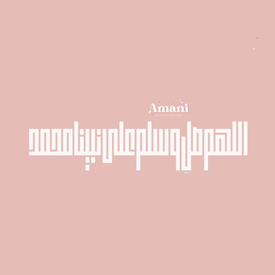 amanidesign_1's tweet photo. اللَّهُم في يوم الجُمعة
 طمأنينة تُعانِق القَلب💗.
#يوم_الجمعة https://t.co/mF1VpkRIlL