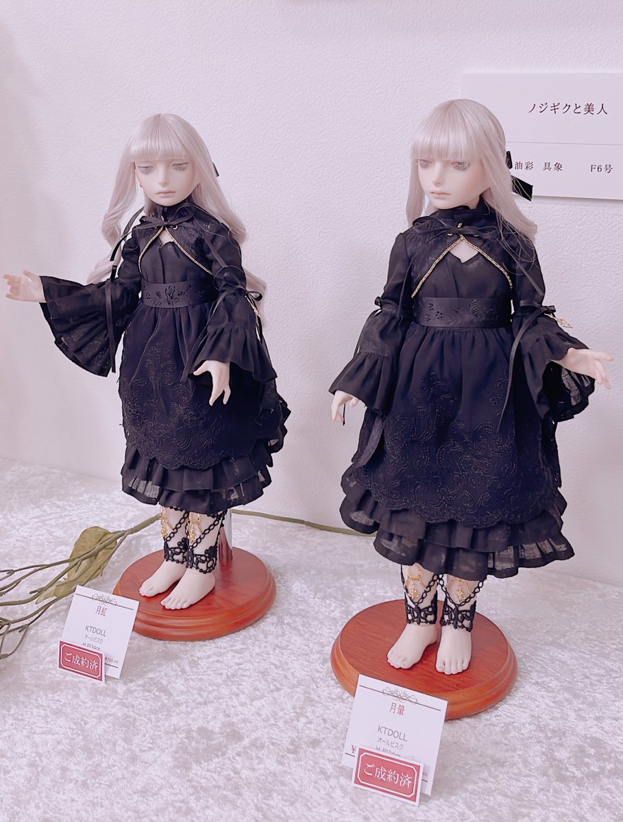 itiruuuu_cos's tweet photo. ãã³ã°ãã³ã°åºåŒµãçµããŠã仿¥ã¯KTDOLLã®æè¹ãšææãèŠã«è€éçŸè¡é€šãž
çã§èŠããããç¥ã®åã âŠãšãµãšæã£ã
æ£é¢ããèŠããäŒç®ãã¡ãªã®ã«ãäžããèŠã蟌ããšåŒ·ãç¥èãªåãæãã
èåã«èŠãããŠãæèŠãæãåºããâïž
#KTDOLL #FIN_kd
#ç
ãããšè¯ãããªäžçå±
#è€éçŸè¡é€š https://t.co/E5JhQzpC31