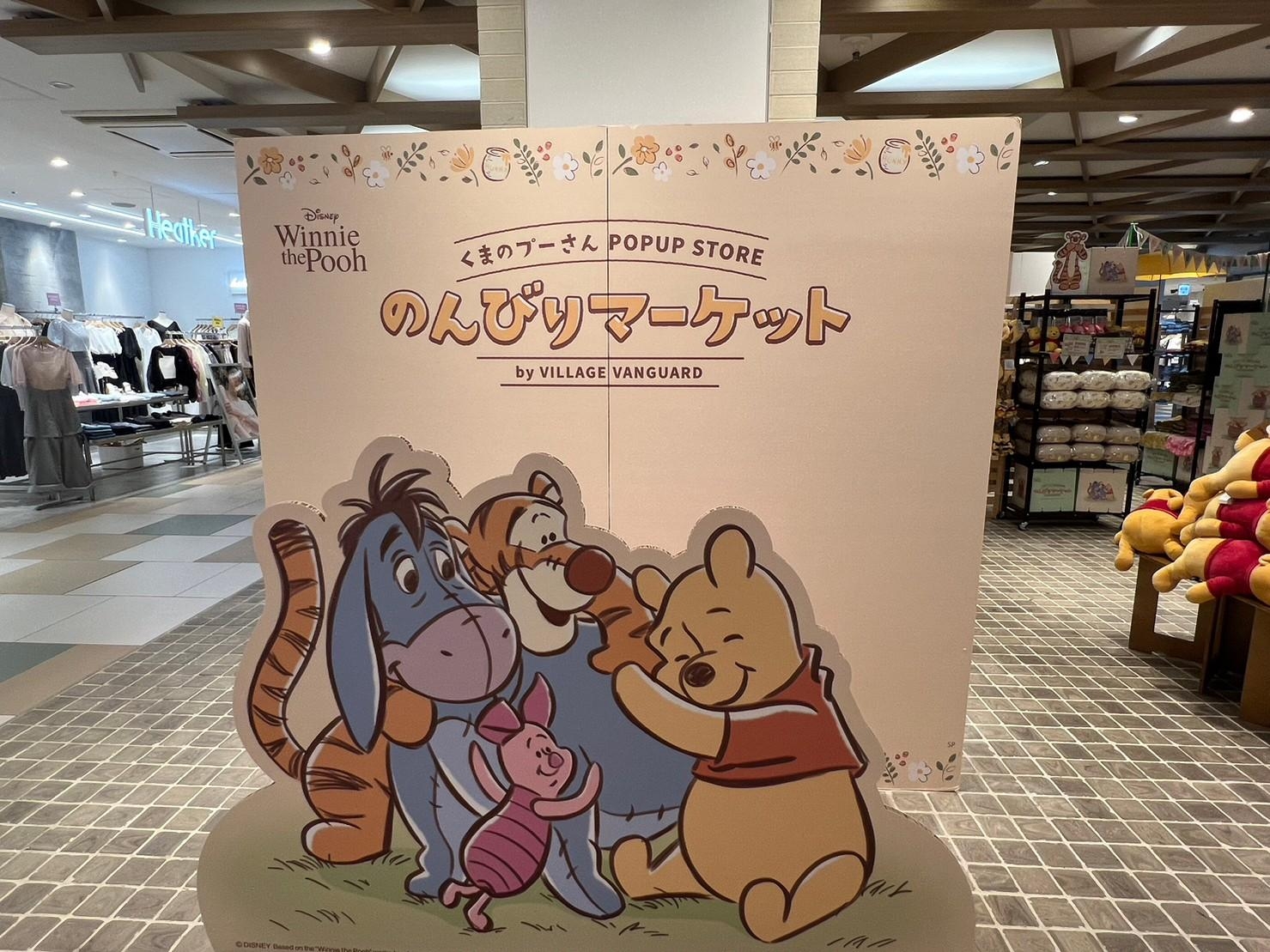 公式】ヴィレッジヴァンガード on X: 