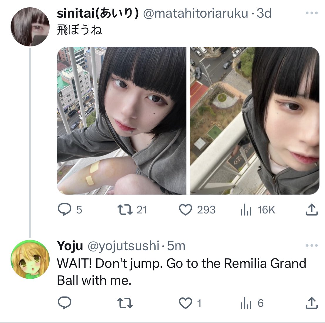 ball dates getting desperate out there