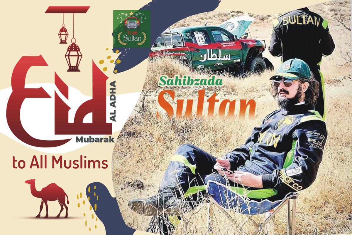 Eid Greetings to all from Team Sultan.
#SahibzadaSultan #TeamSultan #EidMubarak #eiduladha