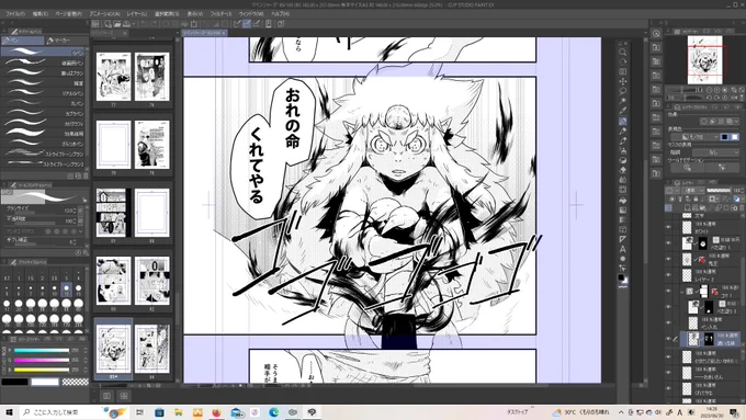 終わったああああああ