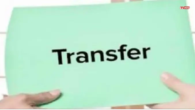 Tv100Newstv100's tweet image. यूपी में एक बार फिर दौड़ी तबादला, कई वरिष्ठ पीसीएस अफसरों के तबादले 
@myogiadityanath #pcstransfer #UPNews                       tv100.news/details/UttarP…