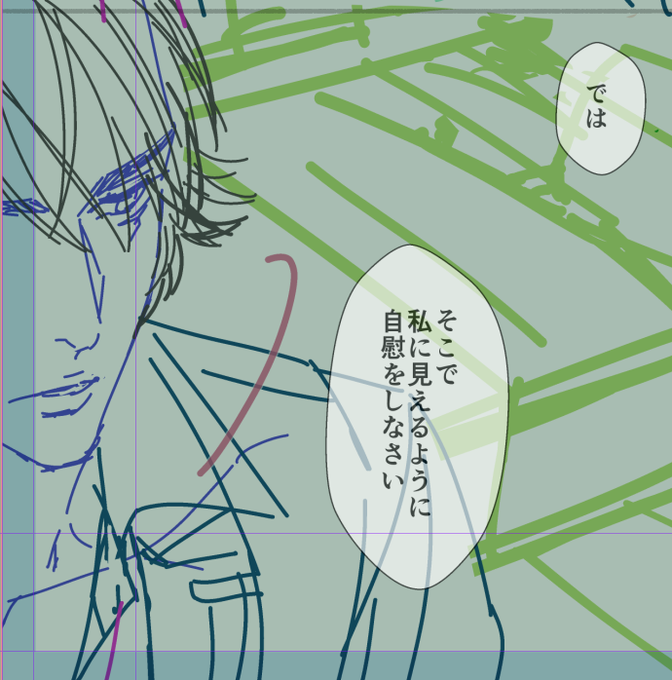 やっと着手🍮
少しずつでも進めますぞ😂 