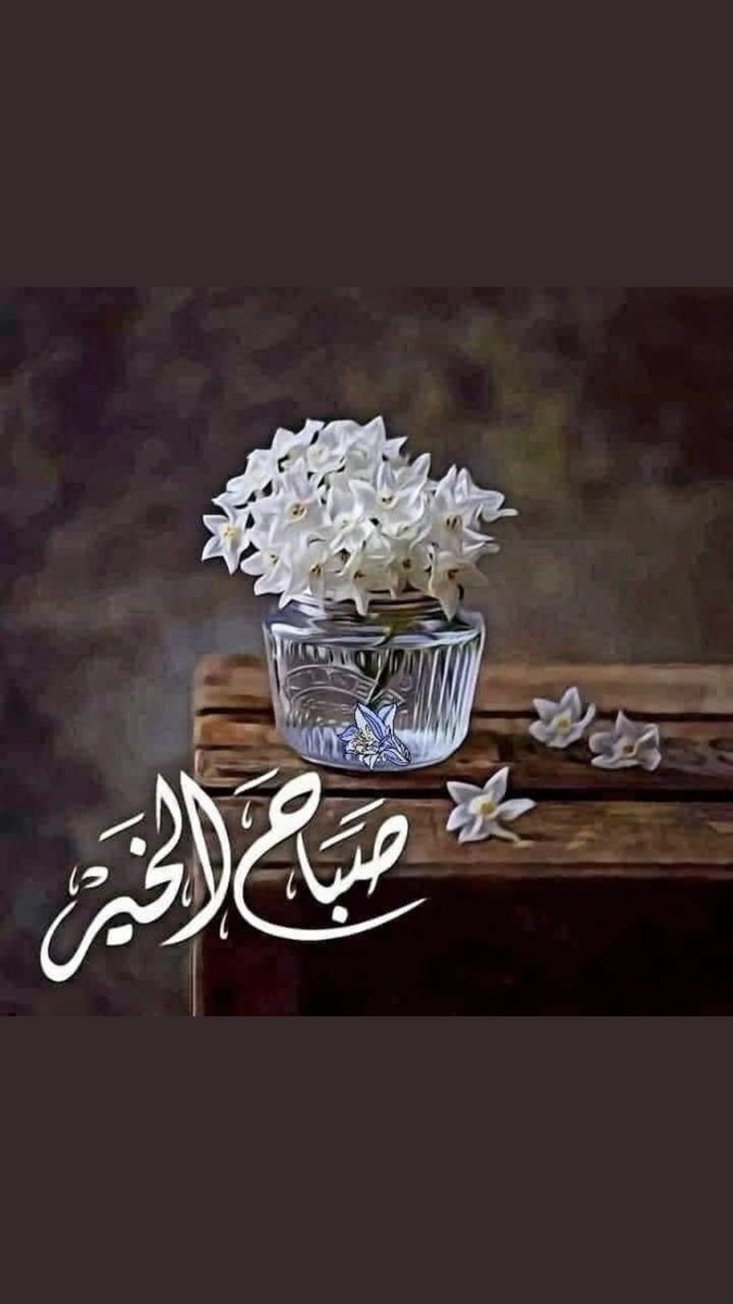 عيديتي لاصارو أحبابي #بخير
هذا هو عيدي وغاية مرادي
معهم يصير #العيد بـ ناظري غير
وعسآهہ بـ الفرحهہ علينا يعادي 💕
#عيدكم_مبارك 
#كل_عام_وانتم_بخير 🌹 عسى عيدكم يا هل العيد عايد 
تـــعيدون للعــيد وتـــعايـــدونـــه