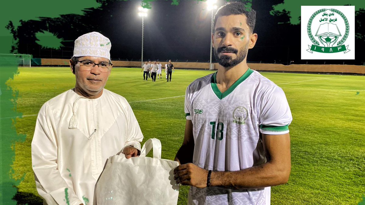 🏆| بطولة كأس نادي ينقل لكرة القدم 2023 م
⛳️ | الأمل(3) 🆚️ الوحدة(2)
🎖 |  افضل لاعب في المباراة : حميد بن علي اليعقوبي