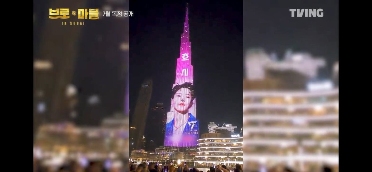 @tvingdotcom JOSHUA AND HOSHI FACE APPEARS ON BURJ KHALIFA😻💕