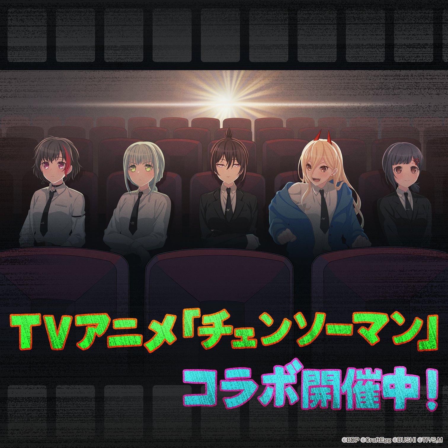 バンドリ！ ガールズバンドパーティ！ on X: 