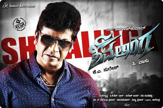 I think shivalinga is last shivrajkumar's movie where both youngsters and family audience both loved the movie.