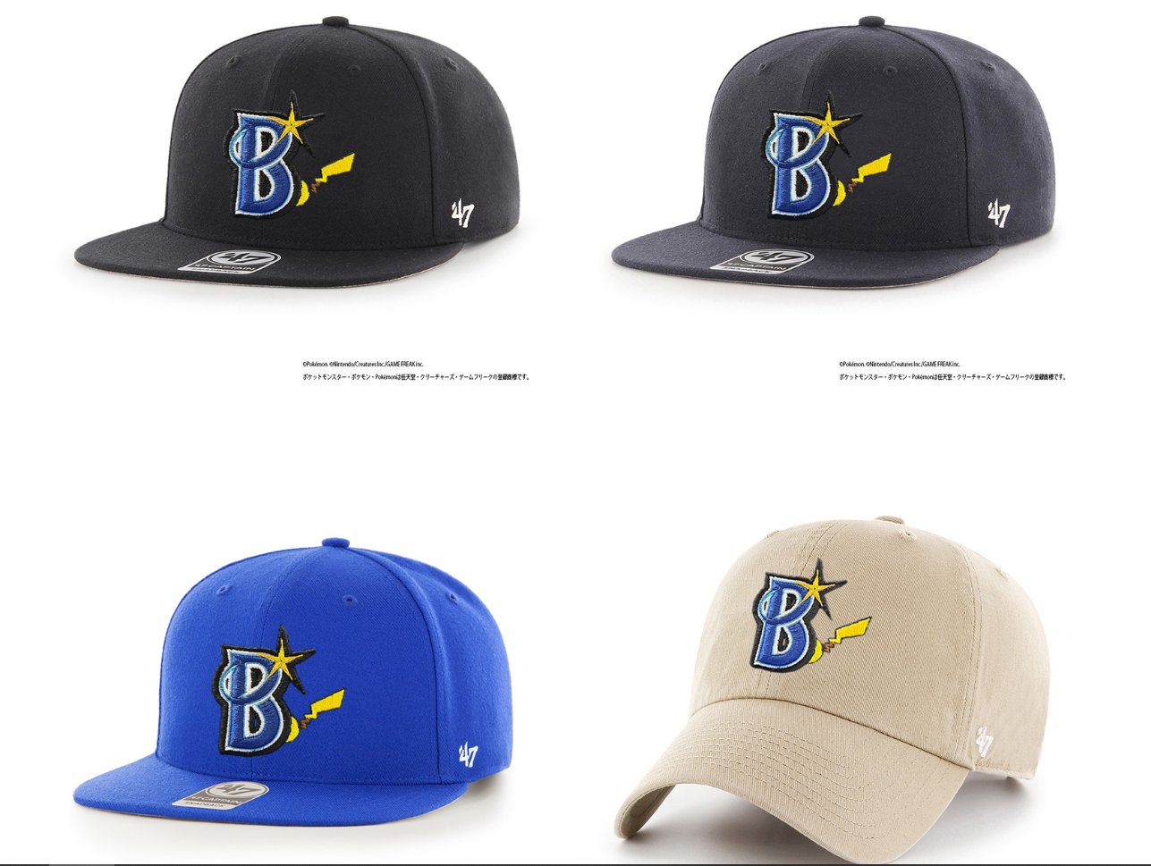 47CAPTAIN 横浜DeNAベイスターズ ピカチュウキャップ 47CAPTAIN 横浜DeNAベイスターズ ピカチュウキャップ ネイビー