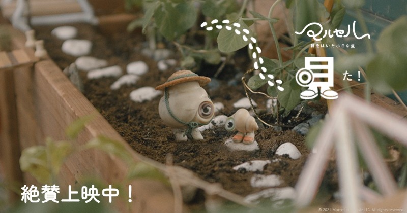 ディズニーコレクション フィギュア【新品】マルセル 靴をはいた小さな