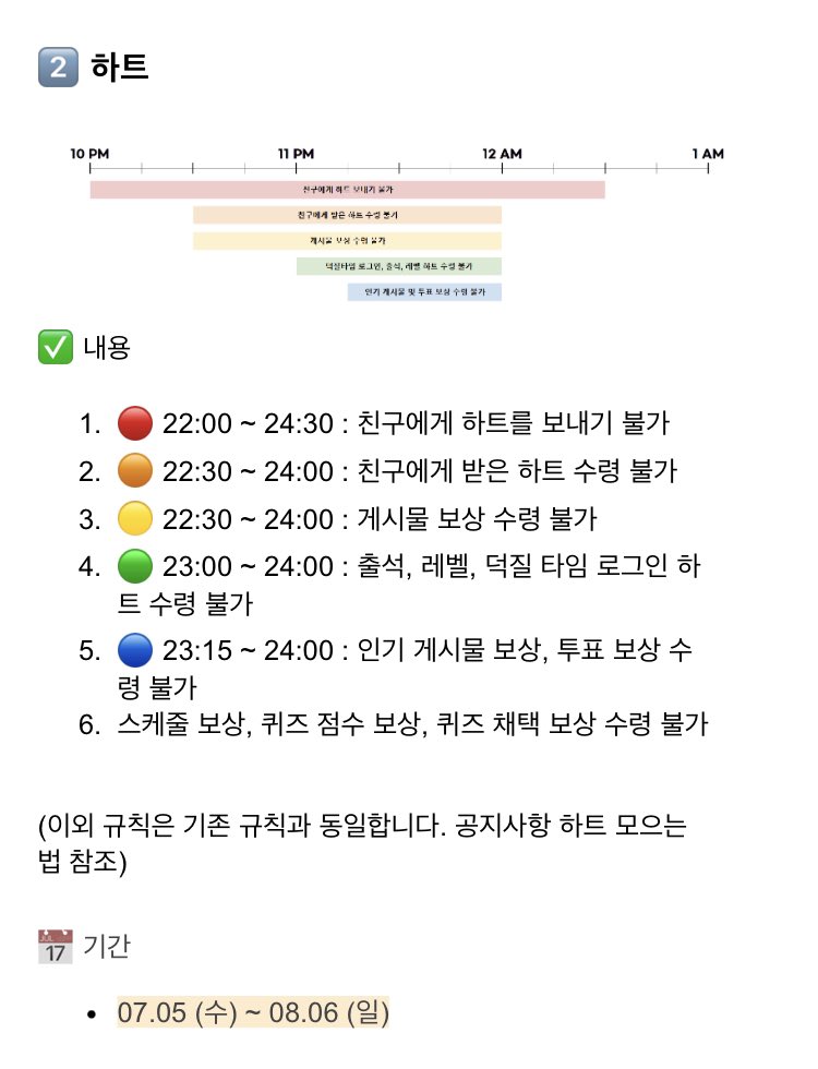 Dain_luv's tweet photo. 최애돌에서 또 K 글로벌 하트 드림 어워즈가 시작된대요 

🌟2023 K GLOBAL HEART DREAM AWARDS🌟

• 투표 기간  : 23. 07. 05 ~ 23. 08. 06
https://t.co/ZREeWOO20E https://t.co/yZMMcjFoix