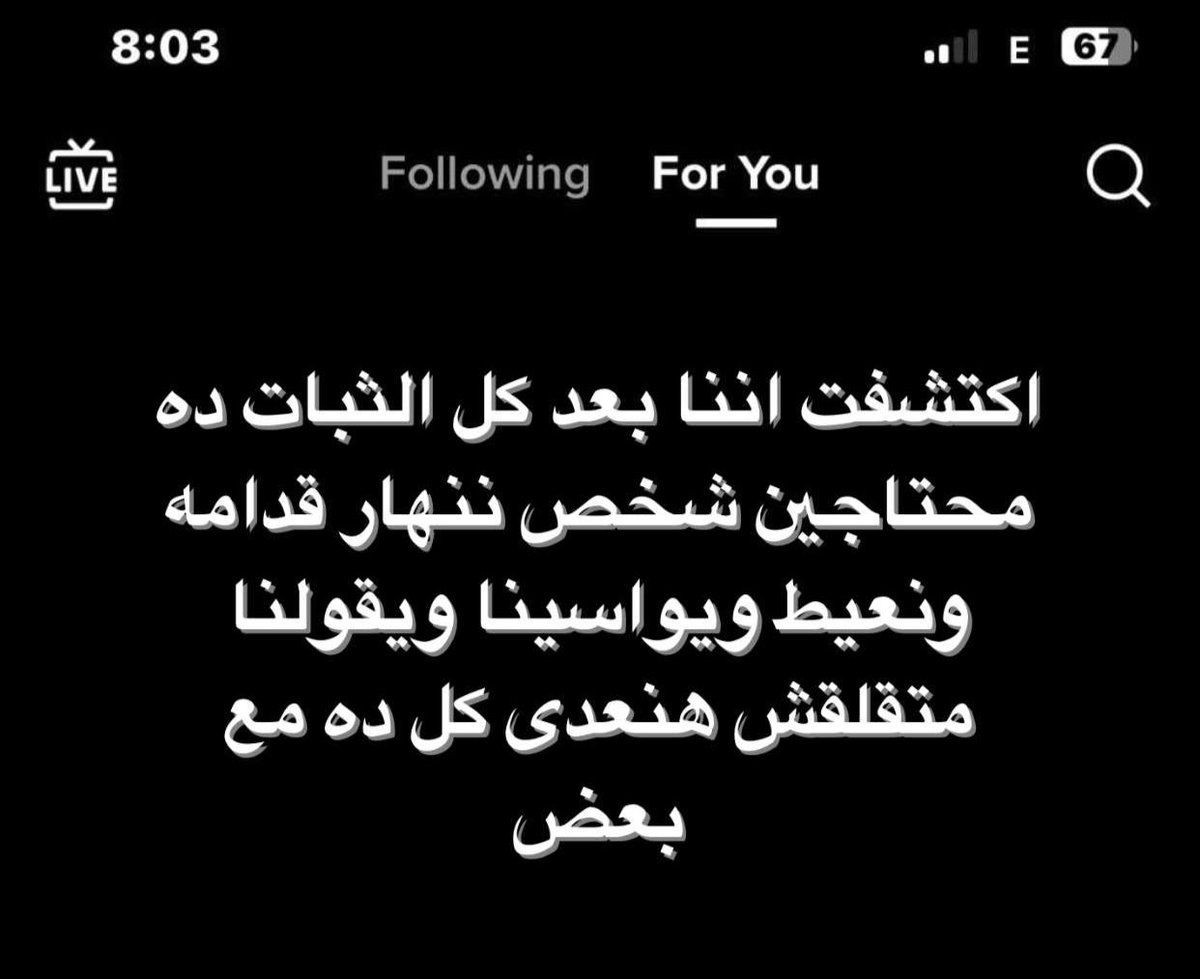 1Sufian_9's tweet photo. محتاجين الشخص ده بجد : https://t.co/O1CNieL38r
