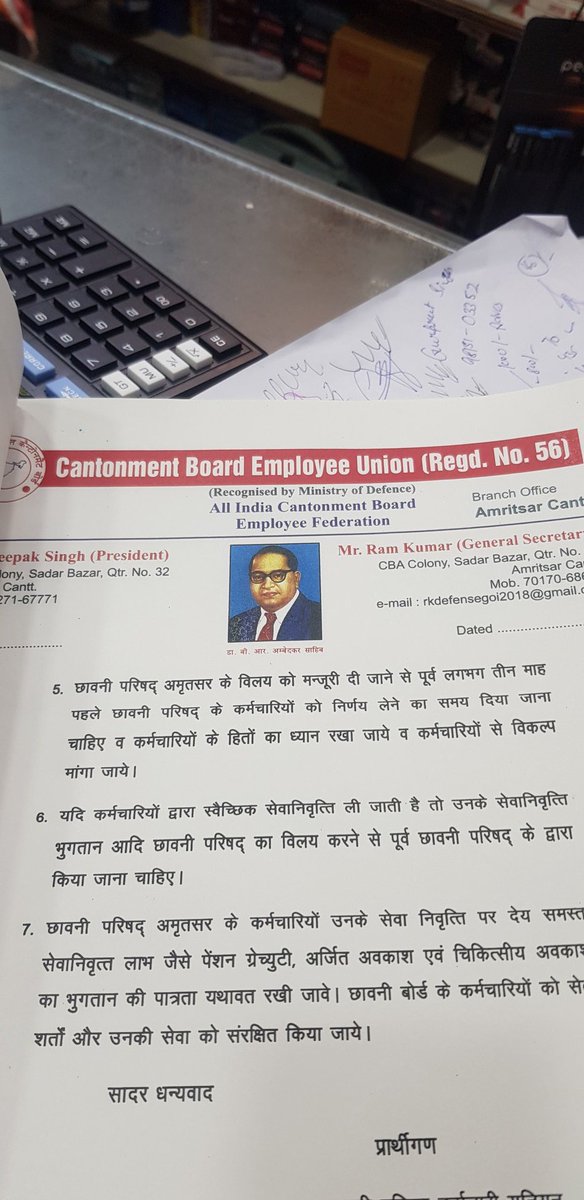 BoardEmployee's tweet photo. सभी कर्मचारियों से निवेदन है अपनी जायज मांगों को लेकर एकजुटता के साथ मनाने का प्रयास करें ऐसे हम कर्मचारियों के भविष्य के साथ खिलवाड़ नहीं होने दे सकते !@CantonmentI @CBMorarUnion @dhirajsonaje@drajaykumar_ias @canttindia@rajnathsingh @pddesc@pdde_wc @ceo_delhi @RakshaSampada https://t.co/sIX9Atwk76