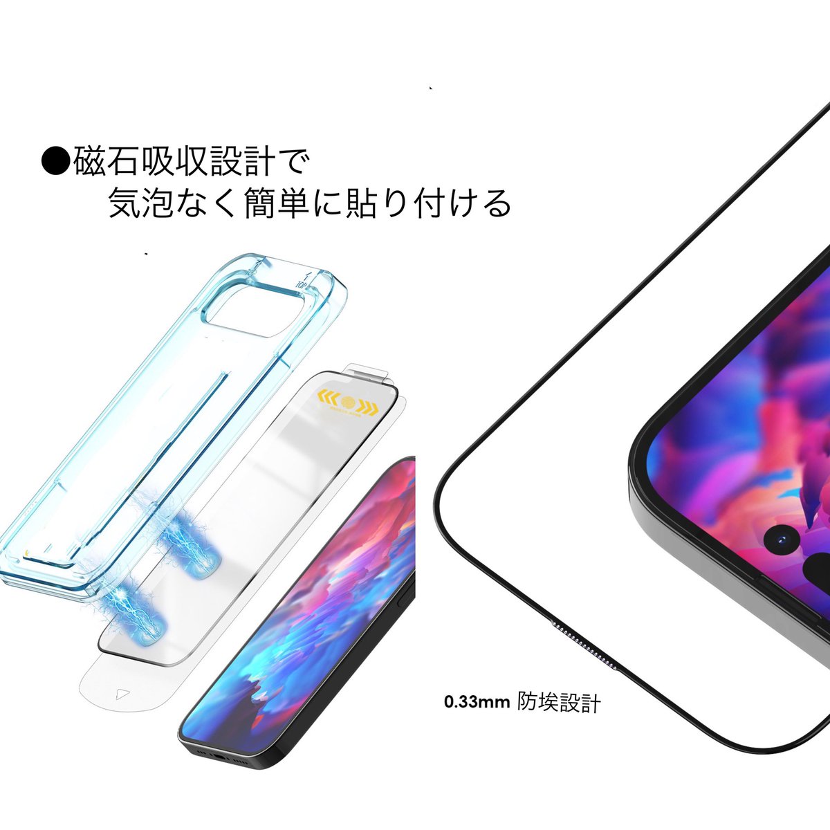 daisy62837626's tweet photo. 【超簡単に貼り付き·スマホ液晶保護】

●防埃設計，貼り付けキット付き、覗き見防止

https://t.co/kdfFfjuVuu

#覗き見防止フィルム 
#スマホ貼るとこ悩む 
#ガラスフィルム 
#簡単貼り付け 
#液晶保護フィルム 
#液晶保護ガラス 
#硬度9h 
#強化ガラス 
#スマホ強化ガラスフィルム https://t.co/U5MbwR661k