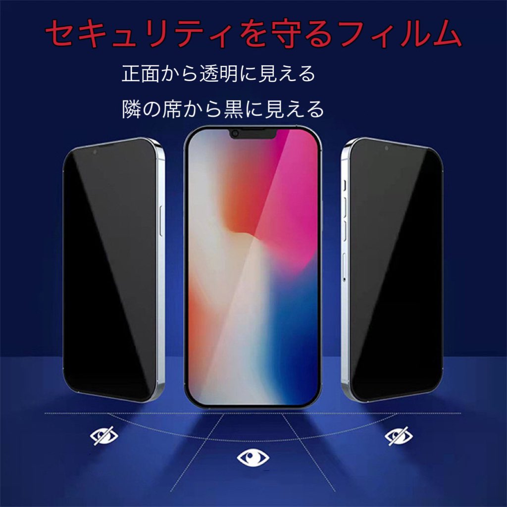 daisy62837626's tweet photo. 【超簡単に貼り付き·スマホ液晶保護】

●防埃設計，貼り付けキット付き、覗き見防止

https://t.co/kdfFfjuVuu

#覗き見防止フィルム 
#スマホ貼るとこ悩む 
#ガラスフィルム 
#簡単貼り付け 
#液晶保護フィルム 
#液晶保護ガラス 
#硬度9h 
#強化ガラス 
#スマホ強化ガラスフィルム https://t.co/U5MbwR661k