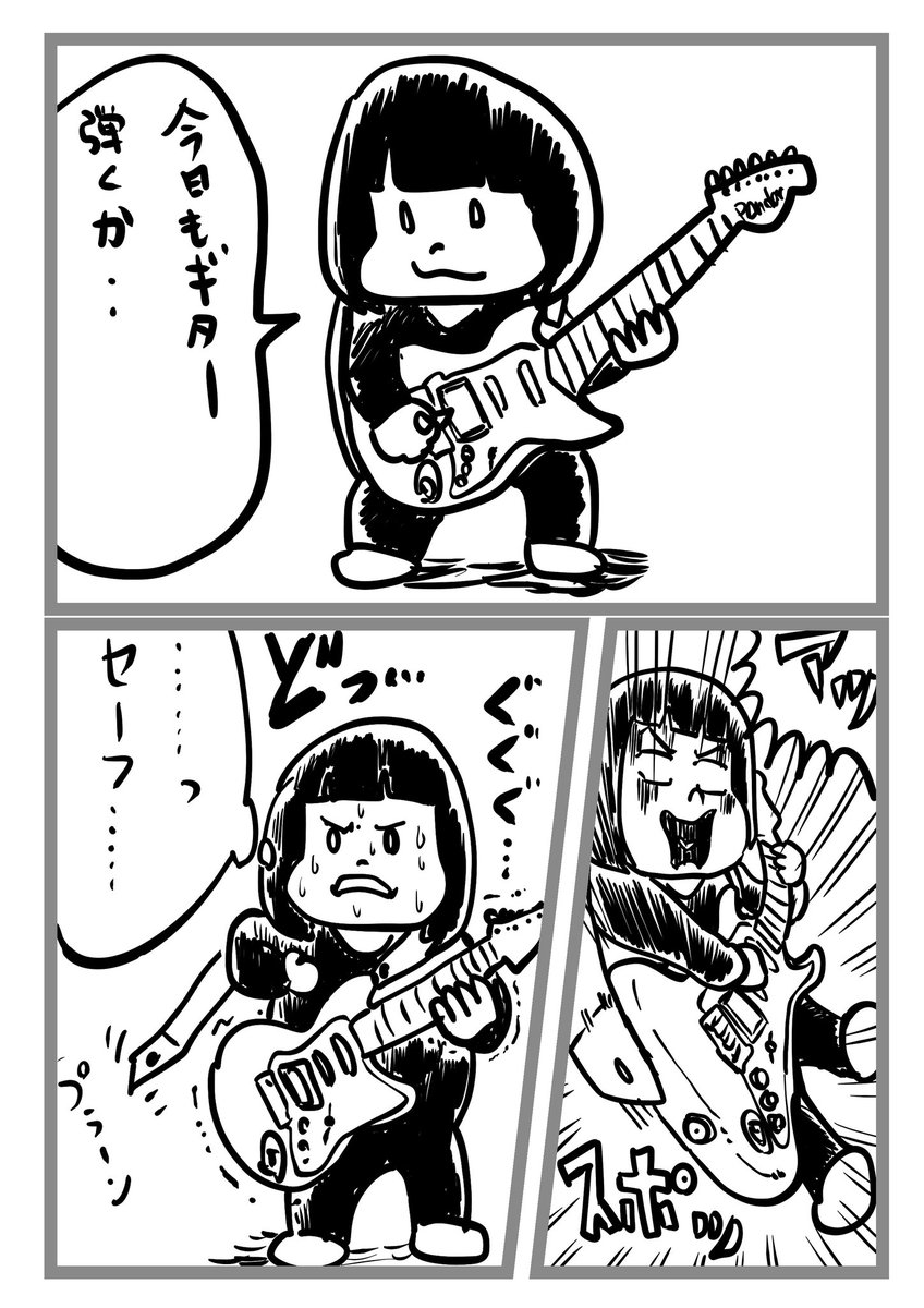 ギターあるある漫画
#ばきねき