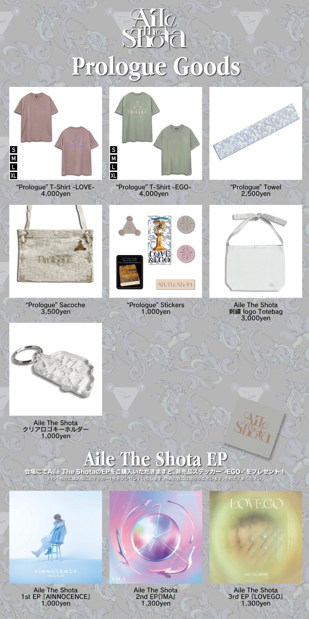 AileTheShota アイルザショウタ/グッズセット Aile The Shota (info) on X: 