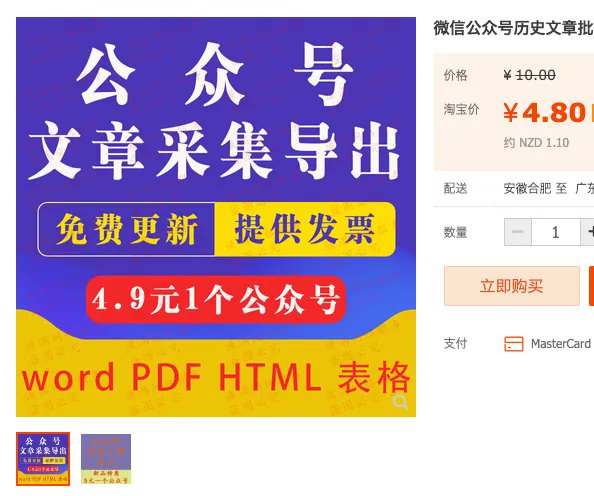 Bear Liu tweet media