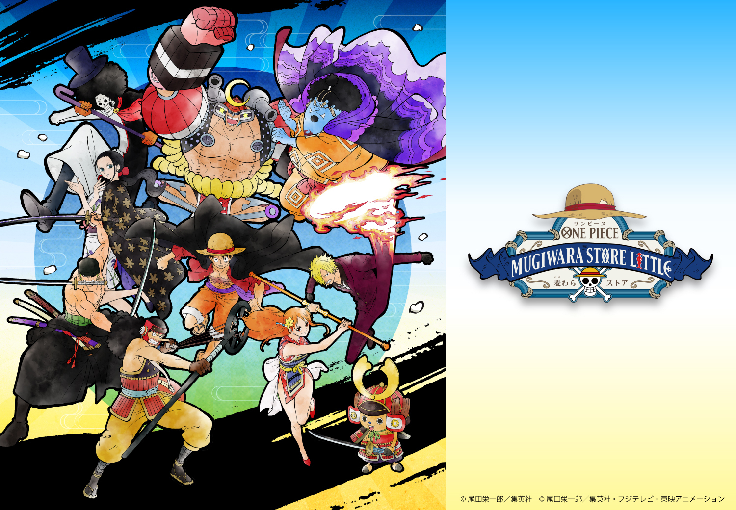 麦わらストア 出張店 ONEPIECE ガーランド ワンピース
