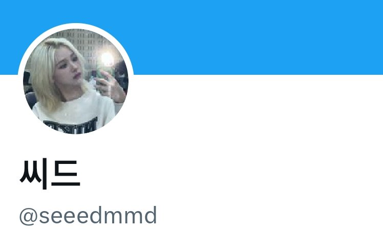Korean_Scammer7's tweet photo. ‼️HELP RT‼️ 
🚨Korean Scammer🚨
🚨사기꾼🚨 포카마켓 불량거래자🚨
 ID：@seeedmmd
계정：3333273144471 카카오뱅크
1121026683807 광주은행
아이브 스트레이키즈 뉴진스 공방 아이들 장원영 포카마켓 앨범 양도 미공포 분철 방탄 엔시티 드림 투바투 스키즈 에스파 있지 세븐틴 몬스타엑스 https://t.co/OHLcrDjSxs