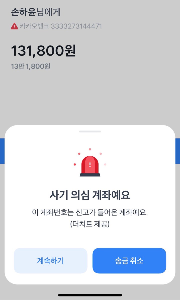‼️HELP RT‼️ 
🚨Korean Scammer🚨
🚨사기꾼🚨 포카마켓 불량거래자🚨
 ID：@seeedmmd
계정：3333273144471 카카오뱅크
1121026683807 광주은행
아이브 스트레이키즈 뉴진스 공방 아이들 장원영 포카마켓 앨범 양도 미공포 분철 방탄 엔시티 드림 투바투 스키즈 에스파 있지 세븐틴 몬스타엑스