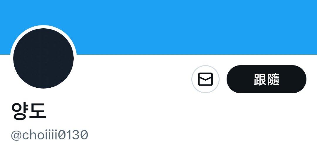 ‼️HELP RT‼️ 
🚨Korean Scammer🚨
🚨사기꾼🚨 포카마켓 불량거래자🚨
 ID：<a href="/choiiii0130/">감자</a>
계정：신한 110491428240 ㅇㅇㅎ
아이브 스트레이키즈 뉴진스 공방 아이들 장원영 포카마켓 앨범 양도 미공포 분철 방탄 엔시티 드림 투바투 스키즈 에스파 있지 세븐틴 몬스타엑스
