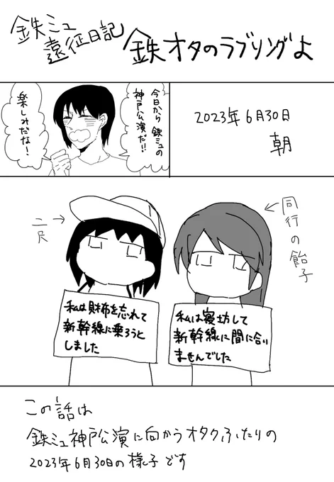 楽しみなオタクの日記です!!!いま描いた