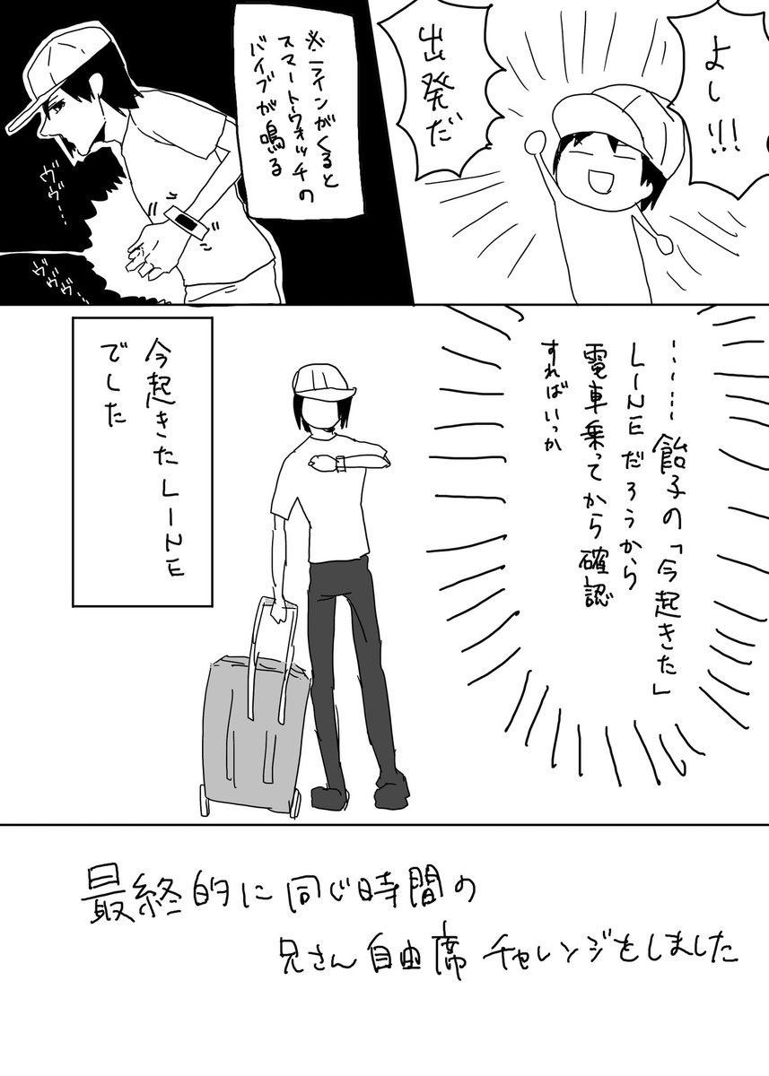 楽しみなオタクの日記です!!!いま描いた