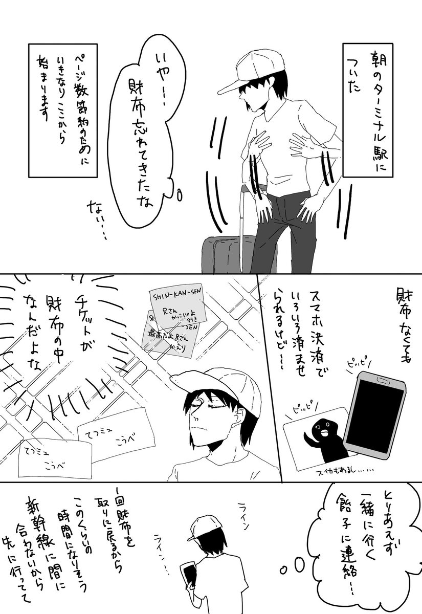 楽しみなオタクの日記です!!!いま描いた