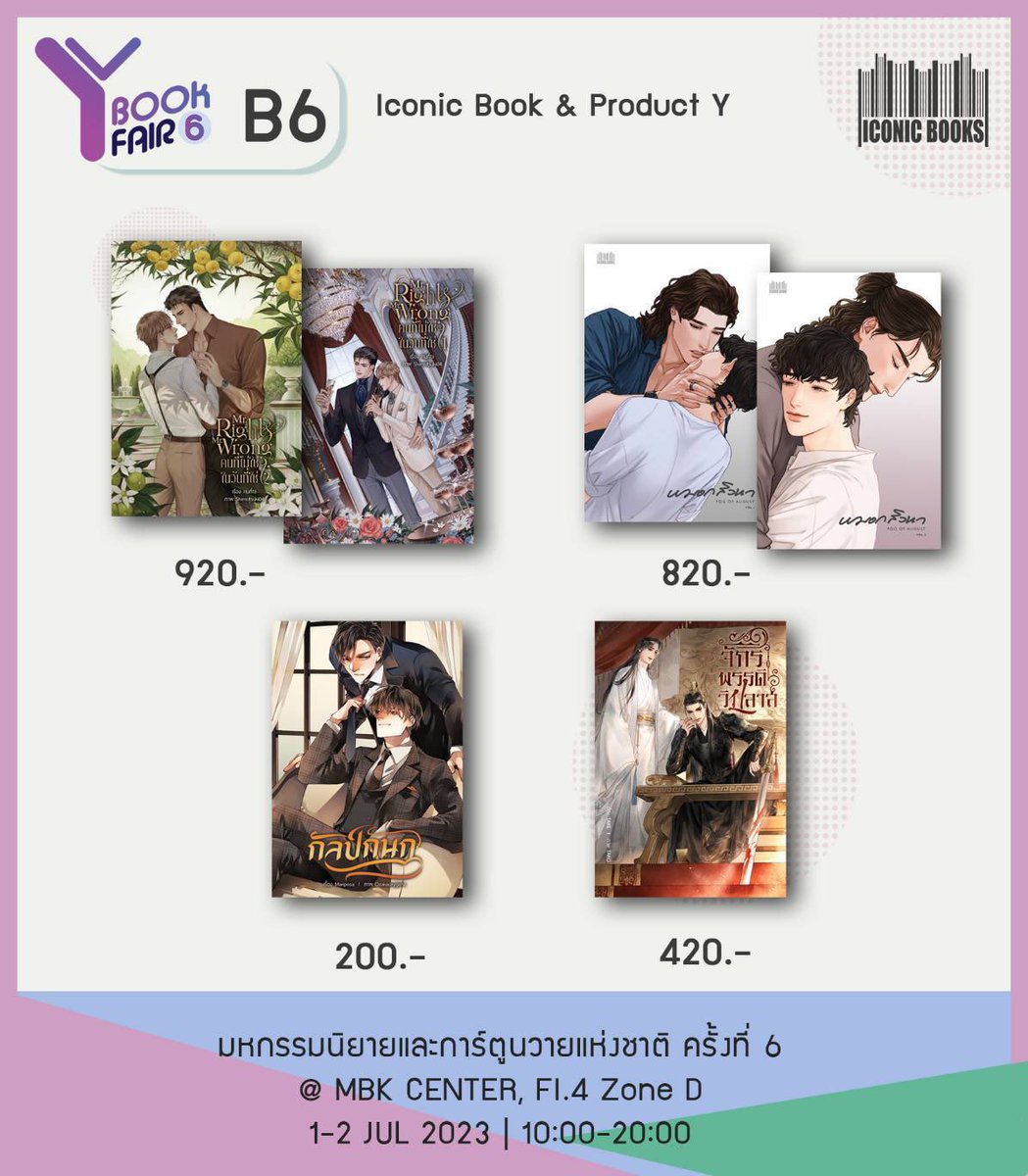 @Iconic Book Publishing House tweet media