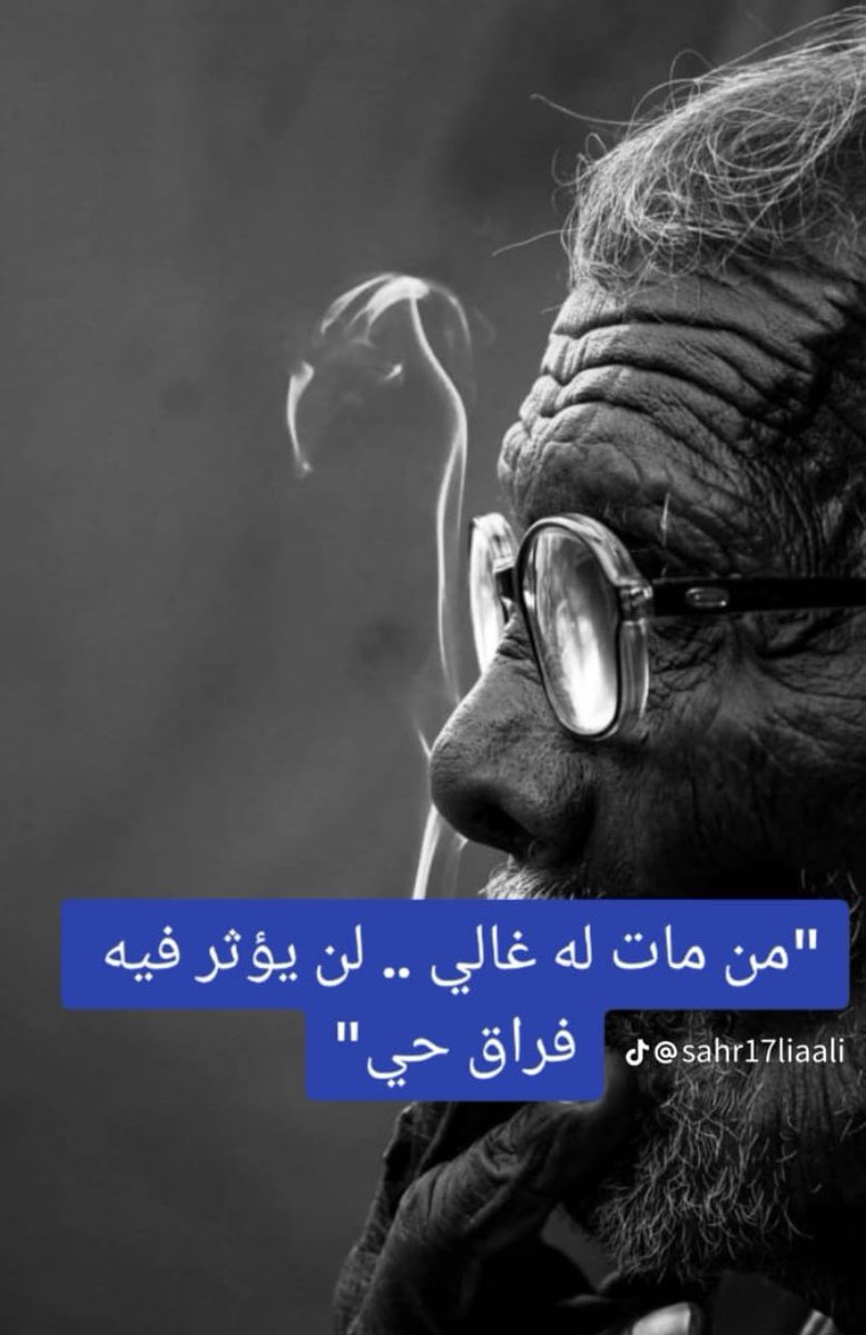 Fahd_SQ99's tweet photo. https://t.co/Lde0WgAmnI
