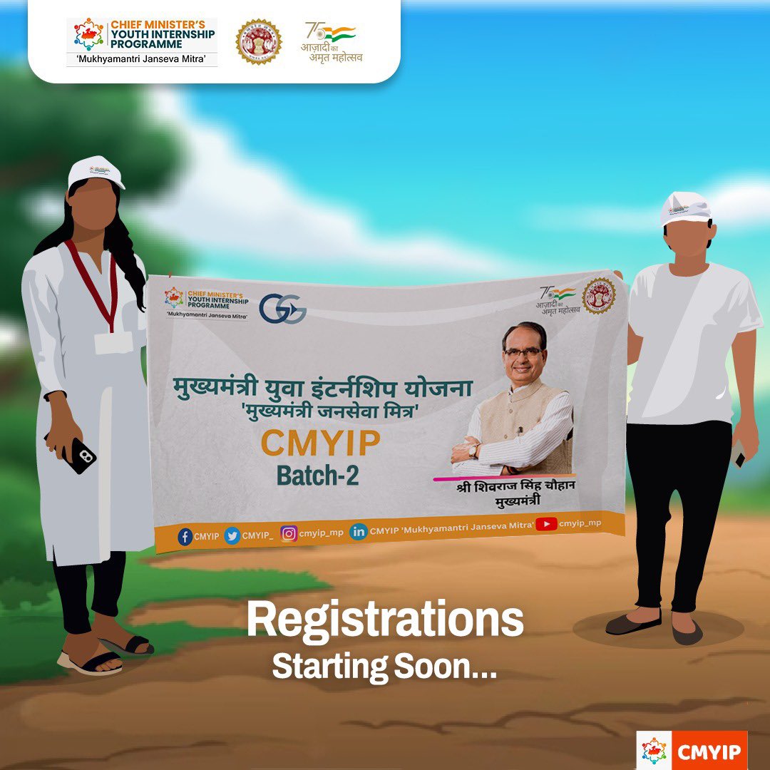 🎯 Registration starting soon for “Chief Minister Youth Internship Programme Batch-2”

#cmyip #MadhyaPradesh