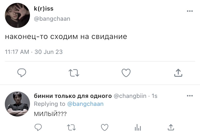 wurmeow's tweet photo. #twochan au, в которой любимое место чанбина – зал, а чан просто хочет чаще видеть своего парня.

– милый, прости, сегодня не получится, у меня тренировка.
– да я этот твой зал когда-нибудь сожгу нахер. https://t.co/hbB6T5GjYV