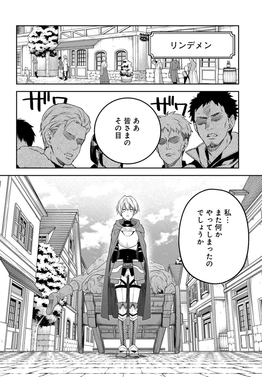 家族のだれ一人認めてくれなかったから気付かない(3/4) 