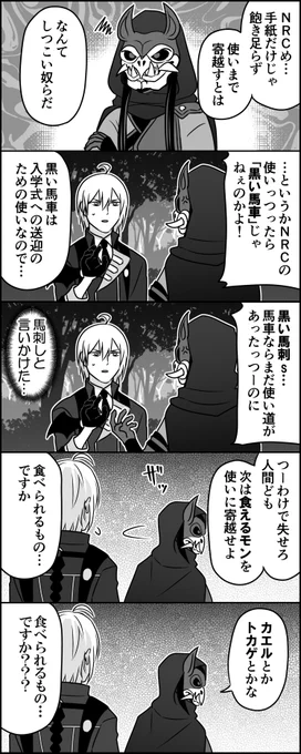 ミミズだってオケラだってアメンボだってみんなみんな火を通せば食える 