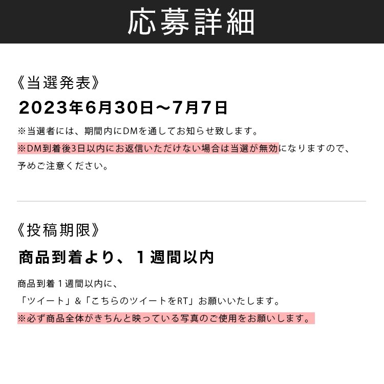 fload_tw's tweet photo. /
#FLOAD フォロー&RT #プレゼント企画
\
大人気企画✨
FLOADのプレゼント企画第4弾は、
布団乾燥機を10名様にプレゼント😆!
⚫︎応募方法:
@fload_tw をフォロー&こちらの投稿をRT
⚫︎応募期間:6月30日~7月7日
※応募詳細は添付画像をチェック☝🏻 https://t.co/Ue0mKn9bjm