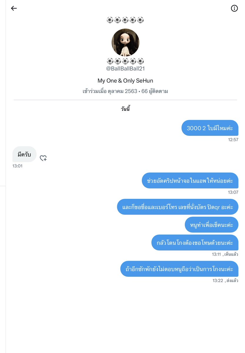 PXXLLXNX .UD tweet media