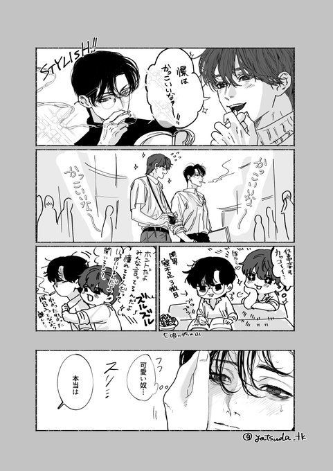紙の船で眠る　八田てき 八田てき6/17Myther①発売 on X: 
