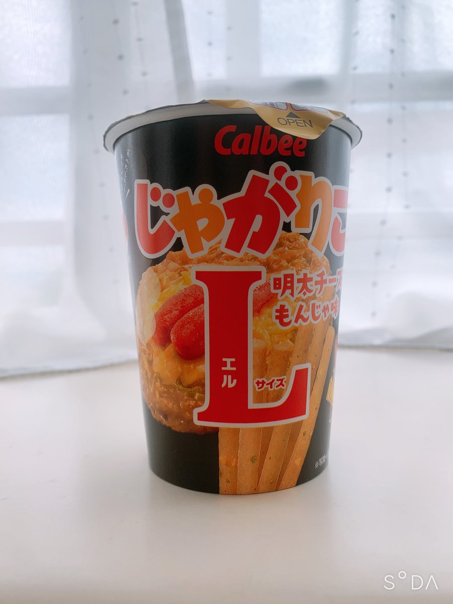 不意に買ってしまったおやつ。
10本くらいで食べたな〜ってなっちゃったから、ちょっとずつ食べます(*´ч`*)

満足度の高いお味。さすがじゃがりこ🦒

そういえば、湿度が高いとお菓子が湿気るのもやはり早いのだろうか…🤔💭 https://t.co/4cI60MUQoO