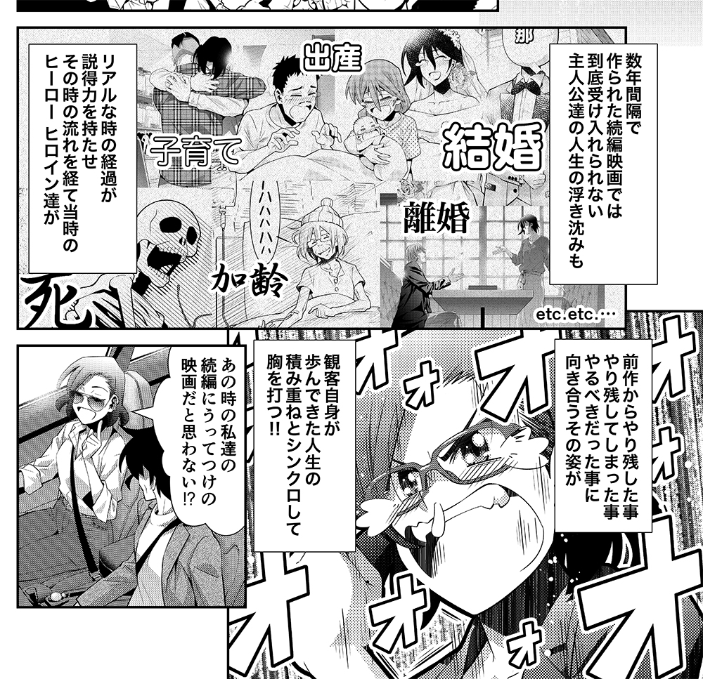 「インディ・ジョーンズと運命のダイヤル」これだった。なんだかんだ言ってラスト泣けたぜ…