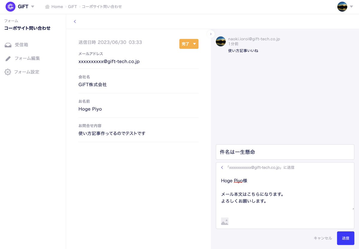 709kura's tweet image. Headless Form Postn 地味にアップデートしてます。
サービス上でお問い合わせにメモを残したり、サービスから直接メール返信ができるようになってます！
開発しやすさと運用しやすさ、今後も両方改善していきますので是非お試しください！
postn.me
#headlessforms #postn