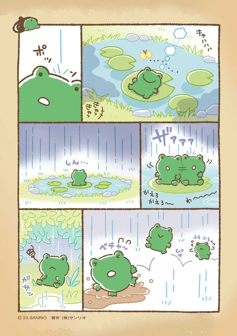 ミント「・‿・」
#チームプリン漫画 #ちむぷり漫画 