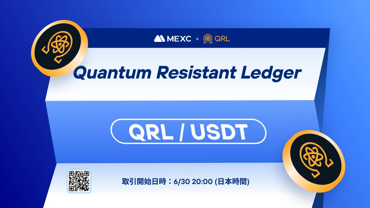 #MEXC イノベーションゾーン
$QRL <a href="/QRLedger/">QRL: The Quantum Resistant Ledger</a> を上場

💰入金：開始済み
💵出金：7/1 20:00(JST)
📈取引開始：6/30 20:00(JST)

詳細は👉mexc.com/ja-JP/support/…

#暗号資産 #仮想通貨 #新規上場