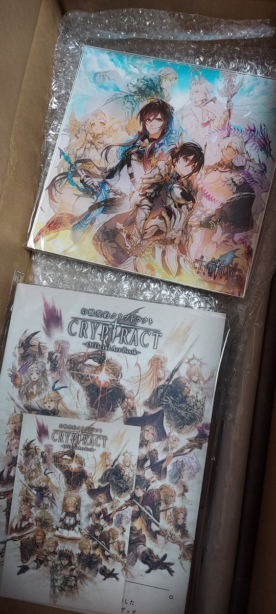 地方だから明日来るって思ってたら今日来てくれた😭嬉しい\(❁´∀`❁)ﾉ𖤐´-