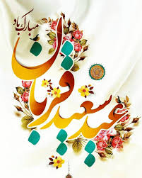 pranss_sangi's tweet photo. اگر طواف خانه خدا و جمع شدن مردم از شرق و غرب با هر رنگ و نژادی  در یک روز معین بیانگر  تجلی_وحدت نیست پس  چی میتونه باشه؟ 
#عیدبندگی
#عید_اکبر https://t.co/ujUZVToilu