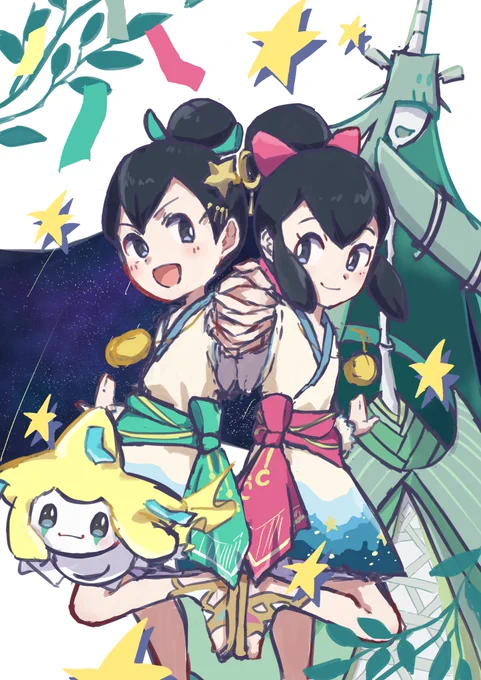 フウランとジラーチ,テッカグヤ実装嬉しいので取り急ぎお祝い絵と祈願絵  #ポケマスアート
