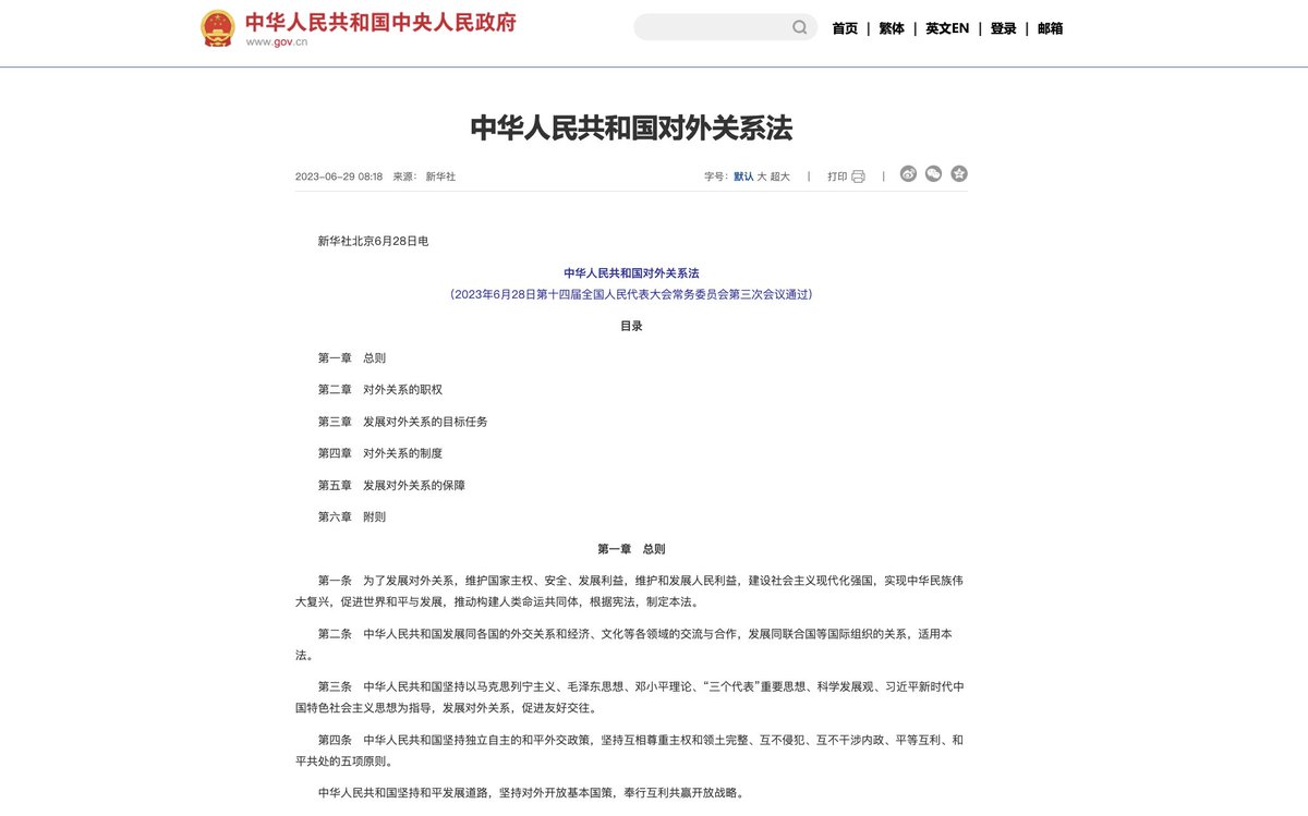 China passed its first foreign relations law. Engraving into laws the policies ranging from opening-up, BRI and climate change, this law provides a guidebook for Chinese government in dealing with diplomatic affairs, enshrining China’s foreign policies into hard laws.